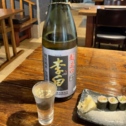 かぐら　李白